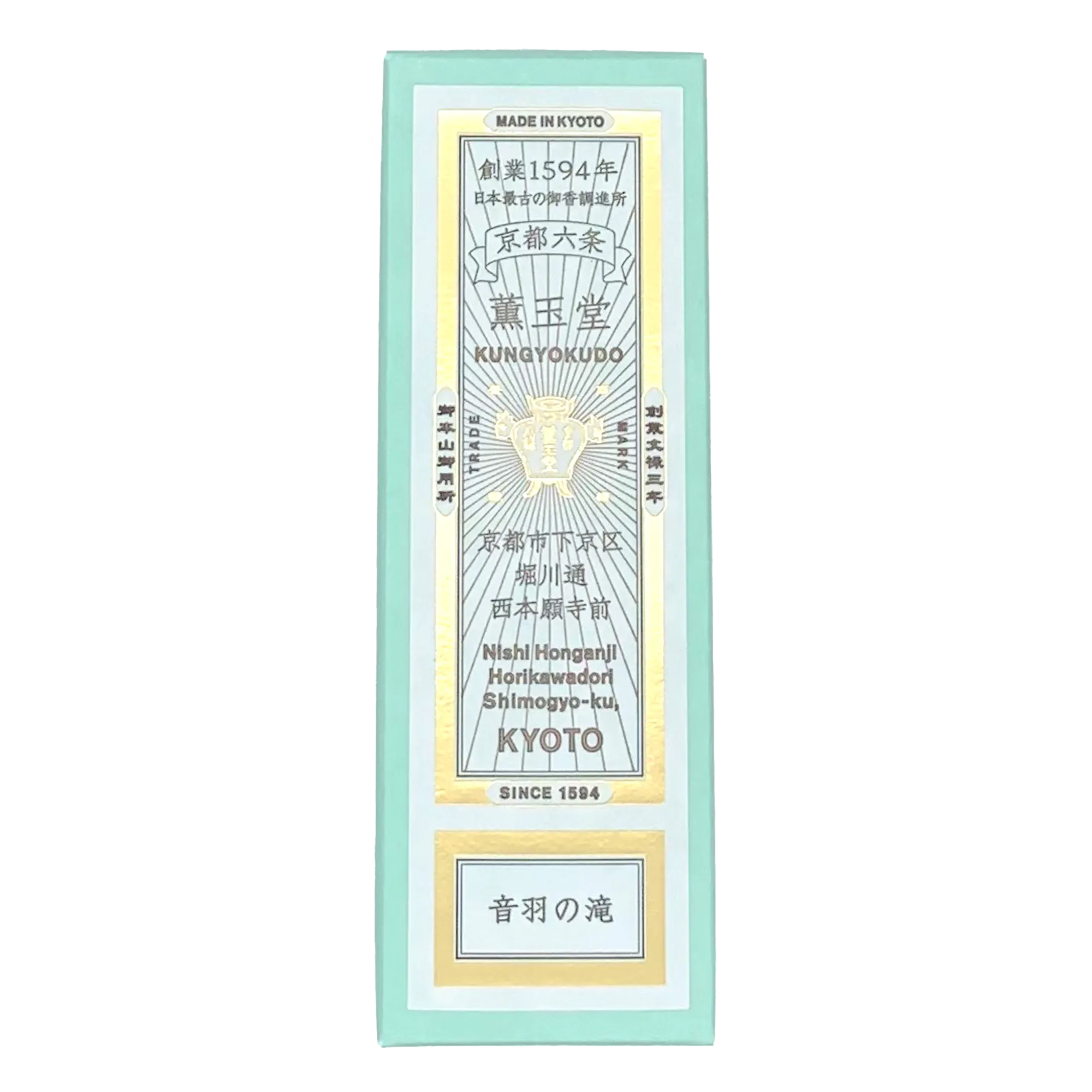 Incense Sticks - Otowa Waterfall / Spring Water