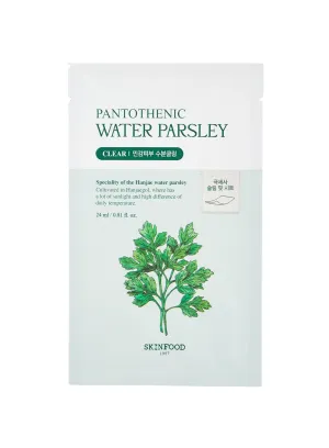 Pantothenic Water Parsley Mask (24ml / 1ea)