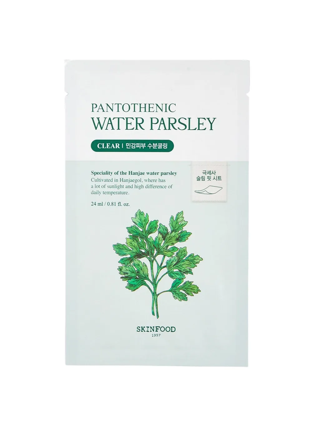 Pantothenic Water Parsley Mask (24ml / 1ea)